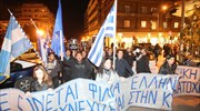 Θεσσαλονίκη: Διαμαρτυρία κύπριων φοιτητών στο τουρκικό προξενείο