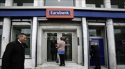 Eurobank: Συμμετοχή 1.100 εργαζομένων στην εθελουσία