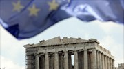 NYT: Κάτι έχει αρχίσει να αλλάζει στην Ελλάδα σε επενδυτικό επίπεδο