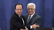 Με τον παλαιστίνιο πρόεδρο Μαχμούντ Αμπάς συναντήθηκε ο Φρανσουά Ολάντ