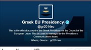 Σε λειτουργία ο λογαριασμός twitter της Ελληνικής Προεδρίας