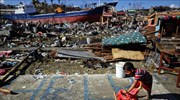 Παγκόσμια Τράπεζα: 200 δισ. δολάρια ετησίως το κόστος των φυσικών καταστροφών