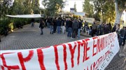 ΕΚΠΑ - ΕΜΠ: Συγκεντρώσεις διοικητικών υπαλλήλων