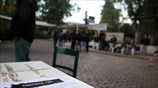 ΕΚΠΑ & ΕΜΠ: Συνεχίζεται η απεργία των διοικητικών υπαλλήλων