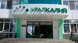 Μαίνεται ο πόλεμος της ποτάσσας