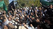 Αφγανιστάν: Διαδήλωση κατά της παραμονής Αμερικανών μετά το 2014