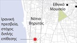 Εκρήξεις στη Βηρυτό