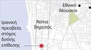 Εκρήξεις στη Βηρυτό