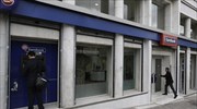Eurobank: Πάνω από 200 επιχειρήσεις στο «ΤΕΠΙΧ - Εξωστρέφεια»