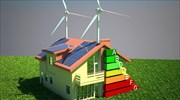 Κομισιόν: Προειδοποίηση για το θέμα της ενεργειακής απόδοσης κτηρίων