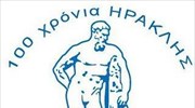 Το υπουργείο Οικονομικών αιτείται διάλυση του Ερασιτέχνη Ηρακλή