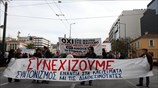 Συλλαλητήριο κατά της διαθεσιμότητας