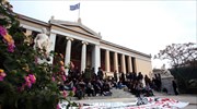 Νέα αγωγή του υπουργείου Παιδείας κατά της απεργίας των διοικητικών