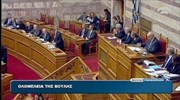 Προϋπολογισμός υπό αίρεση