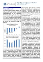 Alpha Bank: Εβδομαδιαίο Δελτίο Οικονομικών Εξελίξεων (21/11/2013)