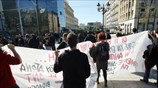 Δύο συγκεντρώσεις φοιτητών στην Πανεπιστημίου