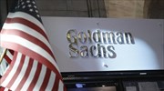 Goldman Sachs: Ζημίες 1 δισ. δολ. από τοποθετήσεις