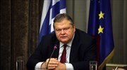 Τη Δευτέρα η παρουσίαση του λογότυπου της ελληνικής προεδρίας της Ε.Ε.