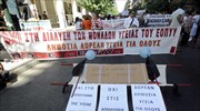 Απεργιακές κινητοποιήσεις από τους γιατρούς του ΕΟΠΥΥ