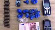 Τρεις συλλήψεις για ναρκωτικά στον Βόλο