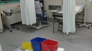 Πλημμύρισε το τμήμα επειγόντων του Παναρκαδικού Νοσοκομείου