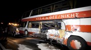 Σοβαρά τρεις εκ των τραυματιών του τροχαίου στα Τέμπη