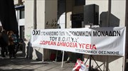 Θεσσαλονίκη: Διαμαρτυρία γιατρών του ΕΟΠΥΥ και συνταξιούχων