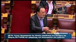 Αντιπαράθεση Αδ. Γεωργιάδη - Π. Λαφαζάνη στη Βουλή για τα φάρμακα