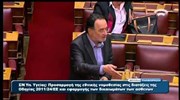 Αντιπαράθεση Αδ. Γεωργιάδη - Π. Λαφαζάνη στη Βουλή για τα φάρμακα