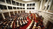 Βουλή: Ψηφίστηκε Μνημόνιο Κατανόησης μεταξύ Ελλάδας – Τουρκίας