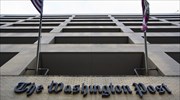 Πουλάει την έδρα της η Washington Post