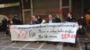 Διαμαρτυρία ατόμων με αναπηρία έξω από το υπ. Εργασίας