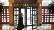 Προετοιμάζεται για ανακεφαλαιοποίηση τραπεζών η Σλοβενία