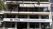 ΣΥΡΙΖΑ: Υπαναχώρηση της κυβέρνησης στο θέμα του συμφώνου συμβίωσης
