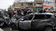 Ιράκ: Μπαράζ αιματηρών βομβιστικών επιθέσεων κατά αμάχων