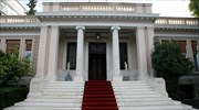 Γνώμη: Μην κάνεις τίποτα, ζήτα μια μελέτη