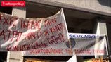 Θεατρική διαμαρτυρία έξω από το υπουργείο Υγείας