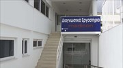 Medicon: Σε διαπραγματεύσεις για αναδιάρθρωση δανεισμού