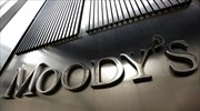 Τι σημαίνει η αλλαγή της αξιολόγησης από τη Moody’s