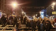 Κορυφώνονται οι διαδηλώσεις στην Ουκρανία