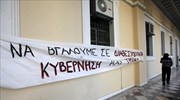 Νέα απεργία αποφάσισαν οι διοικητικοί του ΕΜΠ