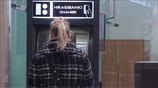 Ισλανδία: «Κούρεμα» στεγαστικών αποφάσισε η κυβέρνηση