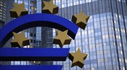 Societe Generale : Καμία αλλαγή πολιτικής από την ΕΚΤ αυτήν την εβδομάδα