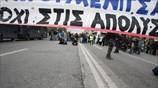 Συγκέντρωση διαμαρτυρίας σχολικών φυλάκων