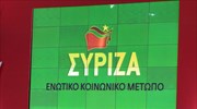 ΣΥΡΙΖΑ: Εγκληματική αντικοινωνική πολιτική η απελευθέρωση των ομαδικών απολύσεων