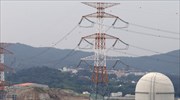 Νότια Κορέα: Εκτός λειτουργίας μία ακόμα πυρηνική μονάδα παραγωγής ηλεκτρικής ενέργειας
