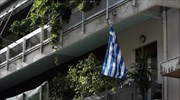 FAZ: «Ζήτημα εντιμότητας» οι πλειστηριασμοί;