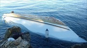 Νέα σύλληψη για την τραγωδία στην Πάλαιρο