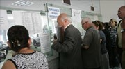 Στις 23 Δεκεμβρίου η καταβολή των συντάξεων