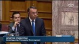 Βουλή: Παρέμβαση του Χ. Σταϊκούρα στη συζήτηση για τον προϋπολογισμό